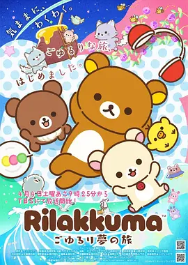 迷妹漫画春日恋爱捕手校园漫画