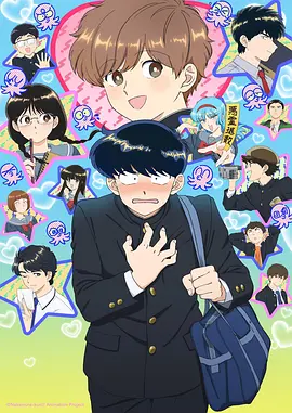 迷妹漫画短剧萌宝助攻总裁爹地宠上天